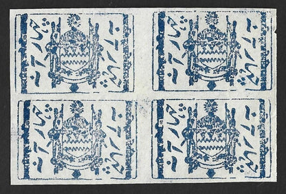 AOP India Jammu & Kashmir State 1884 Telegraph 2R black block of 4 SG T6 £40