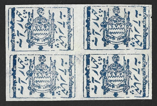 AOP India Jammu & Kashmir State 1884 Telegraph 2R black block of 4 SG T6 £40