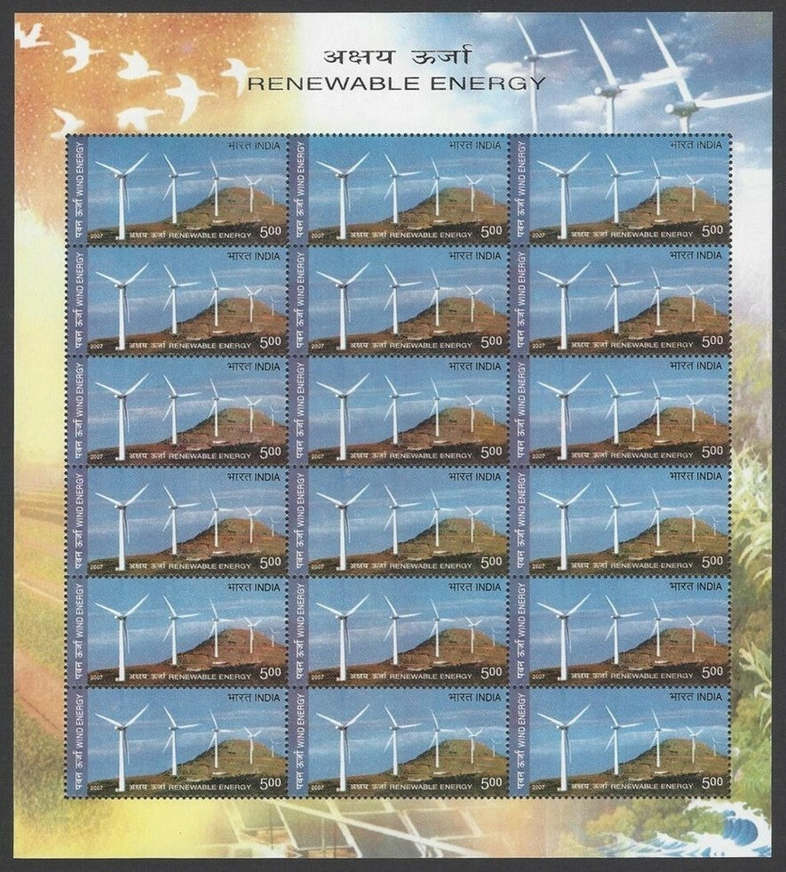 India 2007 Renewable Energy complete set of 5 sheetlets MNH
