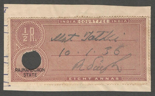 AOP India Nandgaon State Court Fee KGV King George V 8a brown KM UNLISTED