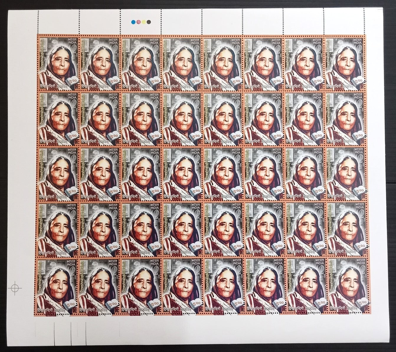 India 2009 Dr. Smt. Dinesh Nandini Dalmia sheet of 40 MNH