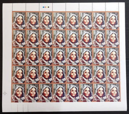 India 2009 Dr. Smt. Dinesh Nandini Dalmia sheet of 40 MNH