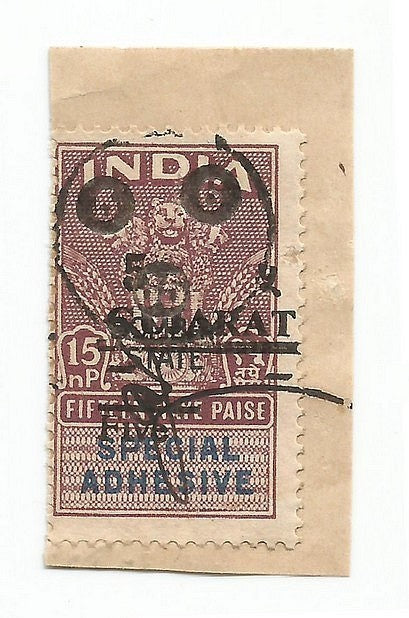 India provisional 5np on 15np Special Adhesive provisional