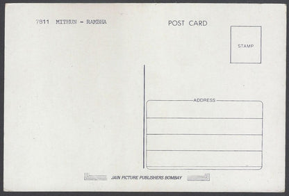 AOP India vintage Bollywood postcard MITHUN CHAKROBORTY & RAMBHA