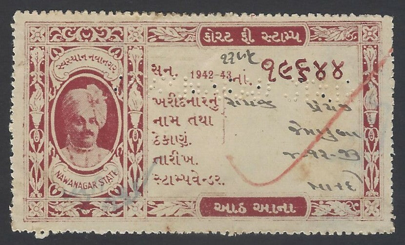 AOPZ India Nawanagar State 1942-43 Court Fee 8a maroon
