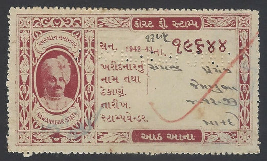 AOPZ India Nawanagar State 1942-43 Court Fee 8a maroon