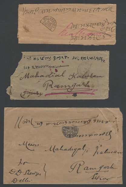 India 1909-33 postage due covers (6)