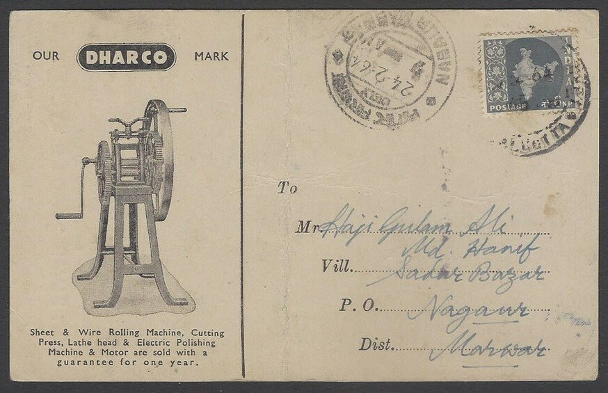 AOPIMT India 1964 illustrated advertisement card DHARCO MACHINES & MOTORS