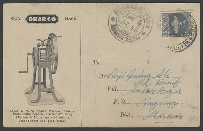 AOPIMT India 1964 illustrated advertisement card DHARCO MACHINES & MOTORS