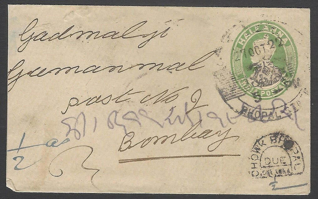 AOP India 1928 KGV envelope canc. Bhopal State PO pm & postage due