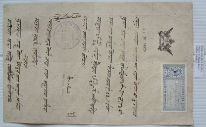 India Alwar State DRAGON stamp paper collection (8)