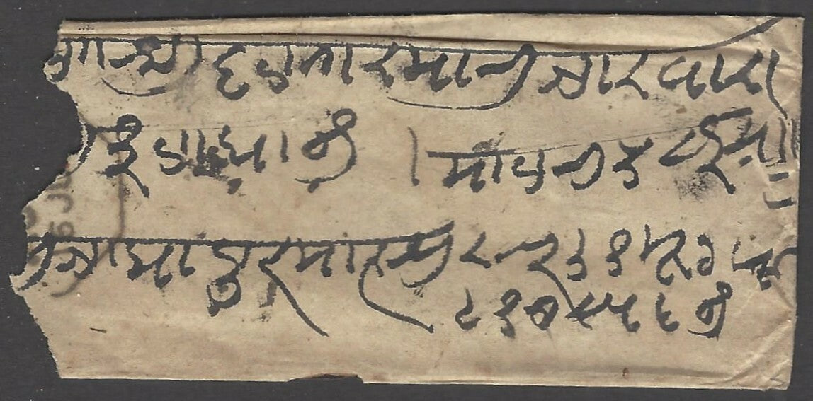 India 1865 1/2a blue on 1870s cover canc. BHAWALPORE 66 duplex