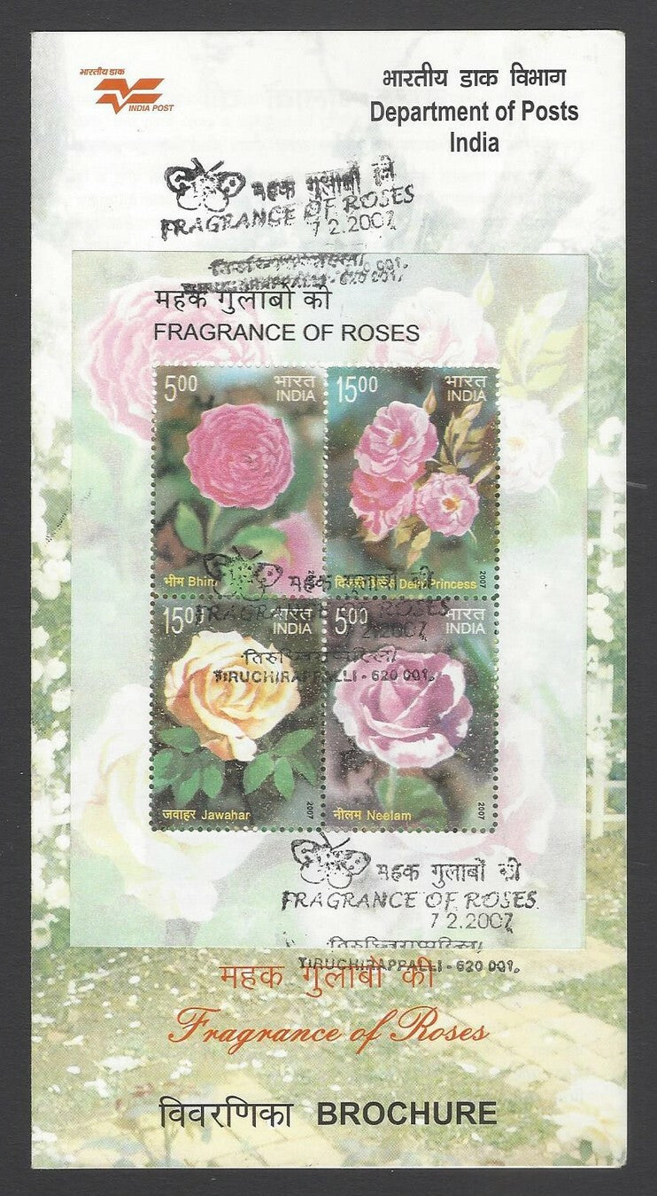 AOP India 2007 Roses MS miniature sheet used first day on information brochure