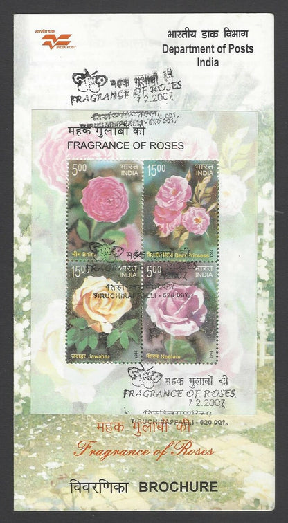 AOP India 2007 Roses MS miniature sheet used first day on information brochure