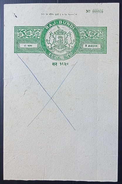 India Bundi State stamp papers (4)