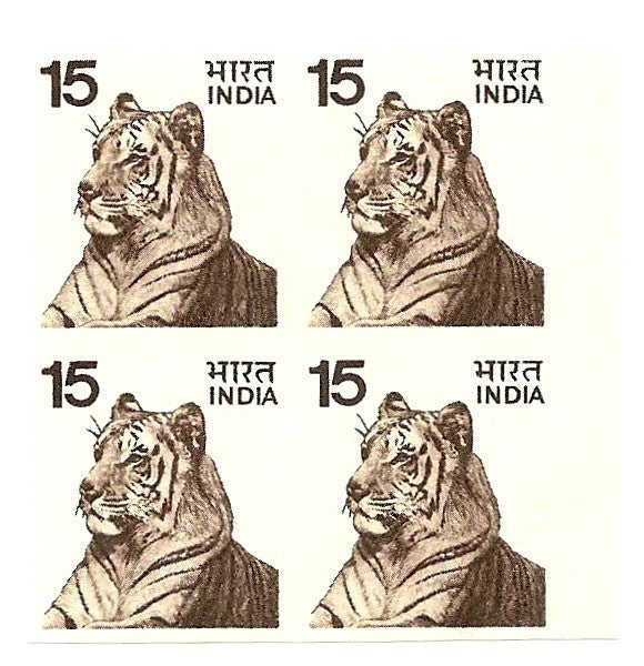 India 1979 15p Tiger imperf block of 4 MNH UNRECORDED by SG