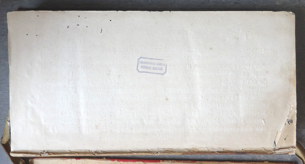BHAGWAD GITA 1867 in 3 volumes – see description & all pictures - India