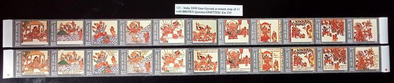 India 2008 Geet Govind Avatars of Vishnu se-tenant strip of 11 BLACK OMITTED MNH