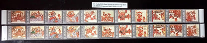 India 2008 Geet Govind Avatars of Vishnu se-tenant strip of 11 BLACK OMITTED MNH