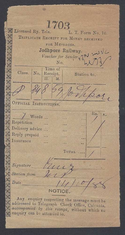 AOP India Jodhpore Railway 1888 money order receipt