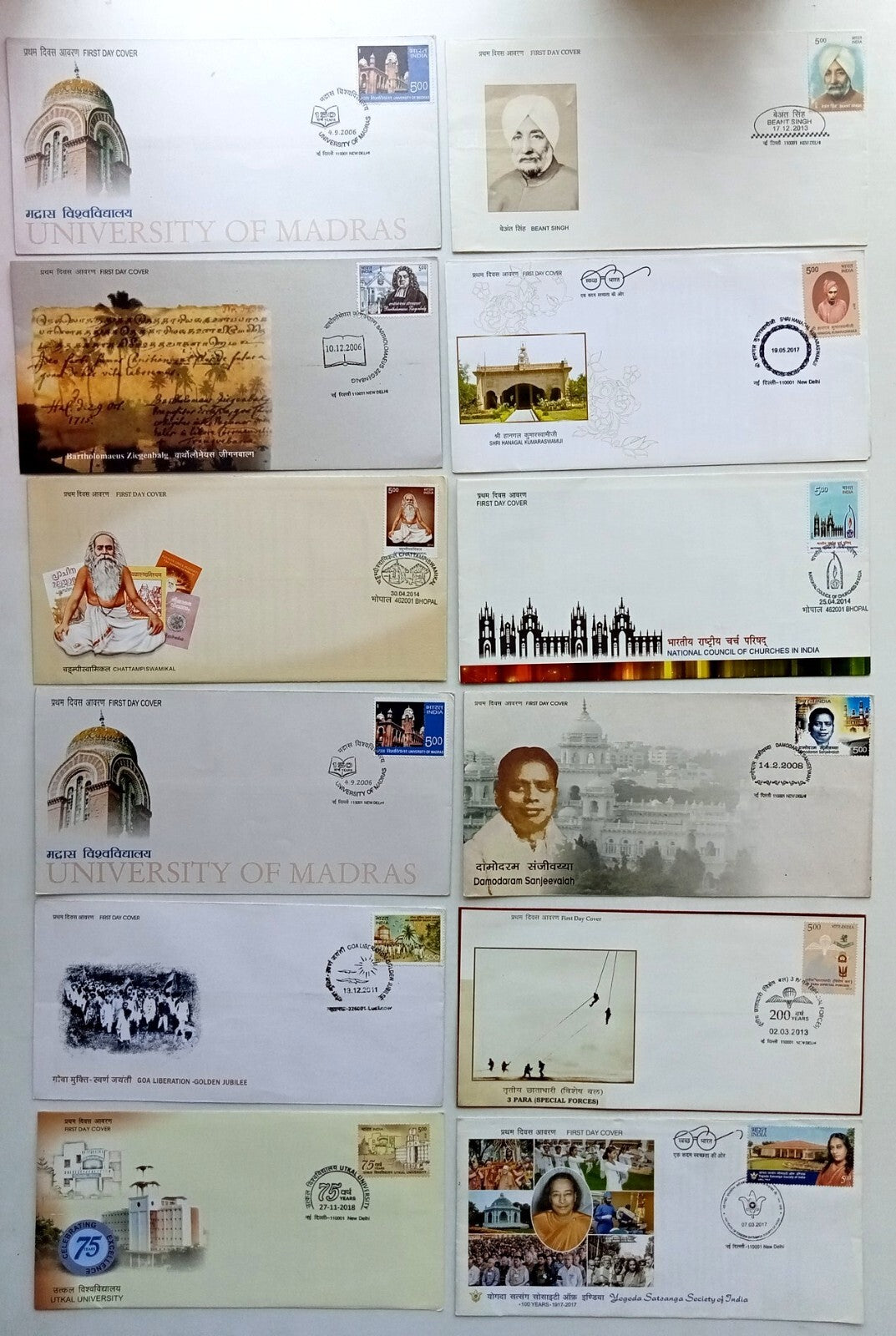 (AOP) India FDC First Day cover collection