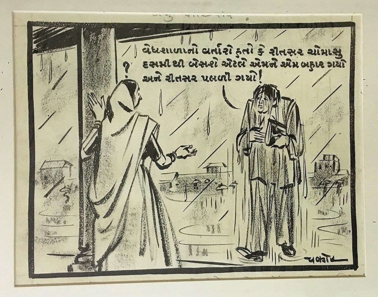 India Cartoonist CHAKOR artwork Frankestein Relived 13" x 10"