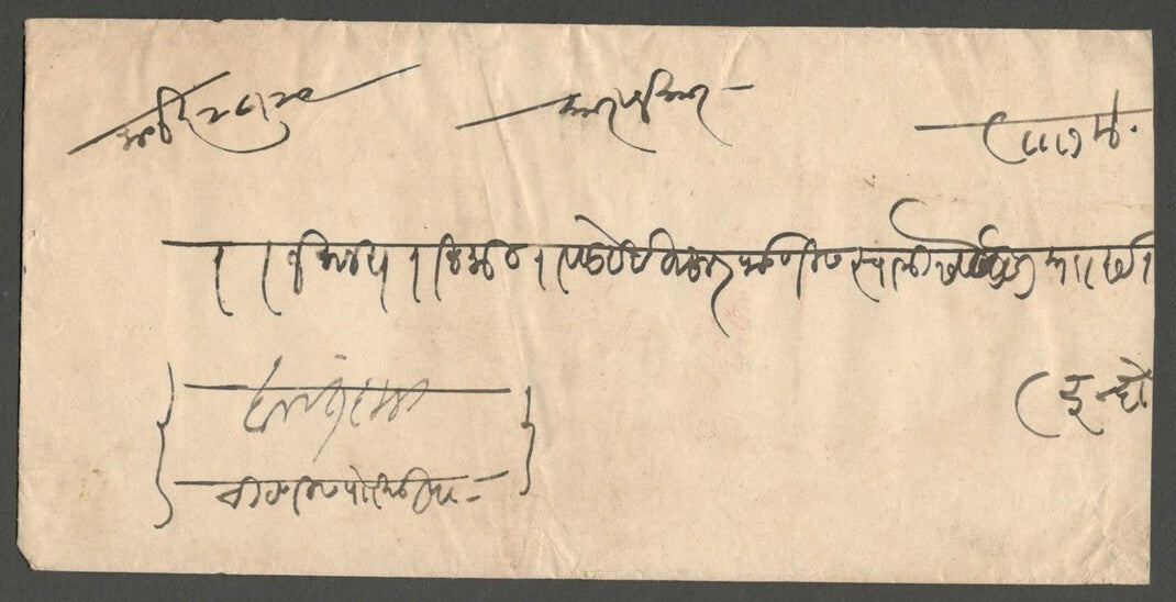 AOP India Indore State 1901 stampless cover postmarked RAMPURA