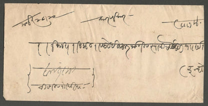 AOP India Indore State 1901 stampless cover postmarked RAMPURA