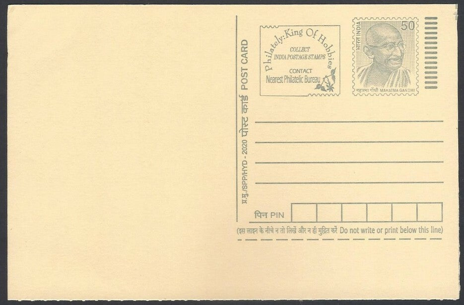 AOP India full back pictorial 50p Gandhi postal card GANDHI 