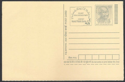 AOP India full back pictorial 50p Gandhi postal card GANDHI 