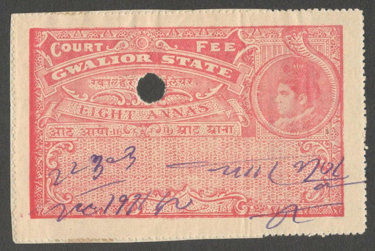 AOP India Gwalior State Court Fee 8a red