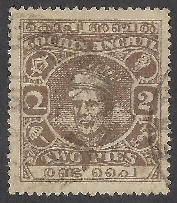 India Cochin State SG 85/6 DISTORTED LAST NATIVE CHARACTER in bottom panel used
