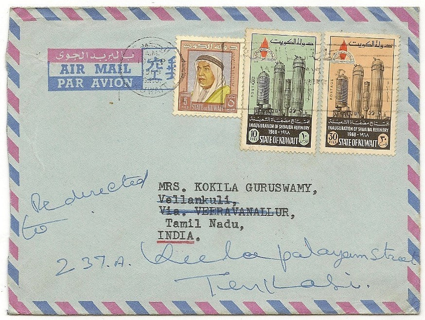 Kuwait 1969 cover to India wi Shuaiba Refinery 10f & 30f etc