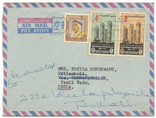 Kuwait 1969 cover to India wi Shuaiba Refinery 10f & 30f etc