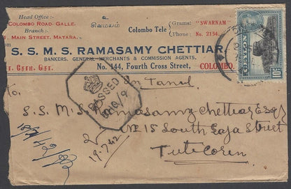 AOP Ceylon WW2 World War 2 censor hs on 1942 advertisement cover to India