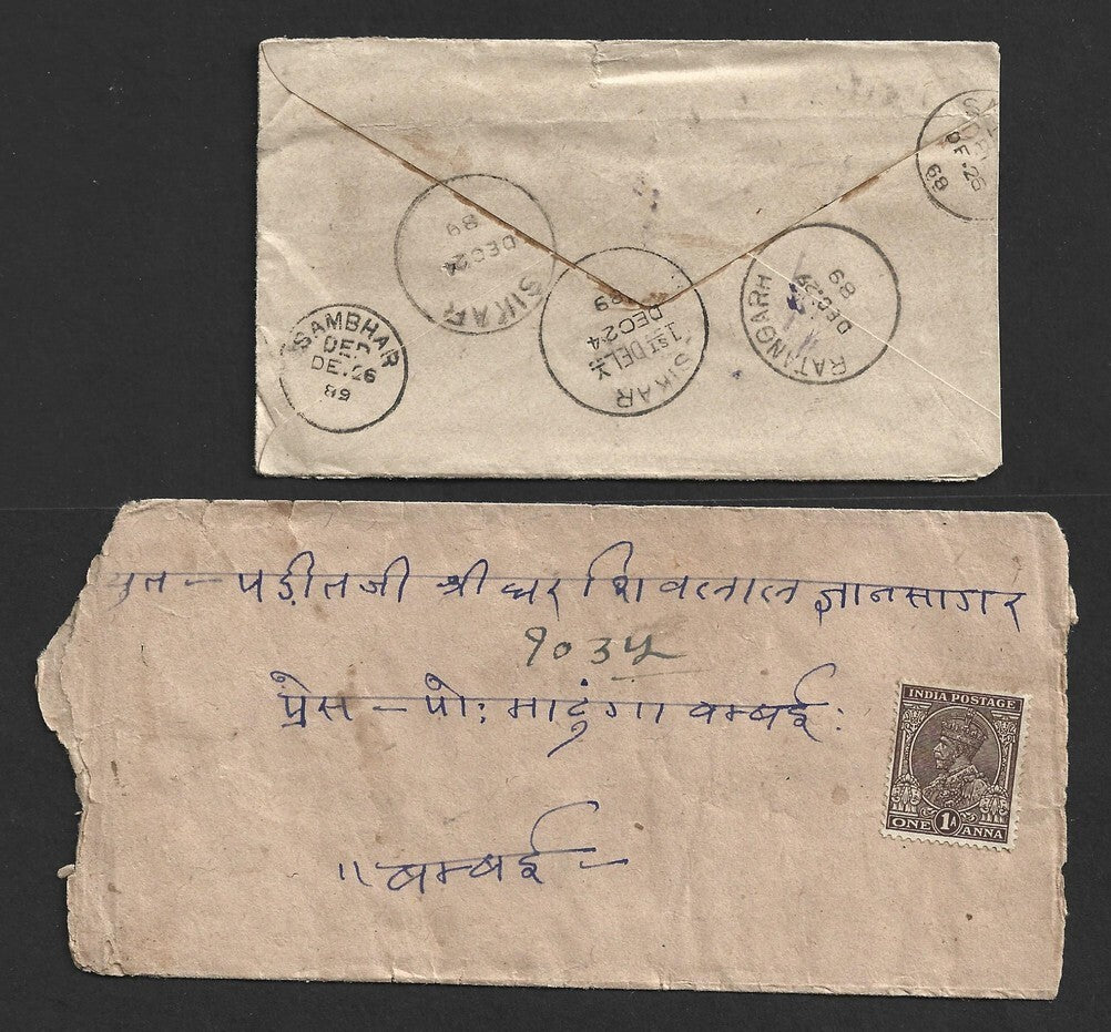 AOP India 1870s-1934 postage due covers (10)
