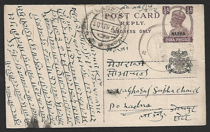 (AOP) India Nabha State KGVI 1/2a pc used
