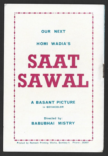 India Bollywood Shri Krishna Leele Homi Wadia 1971 songs synopsis promo booklet