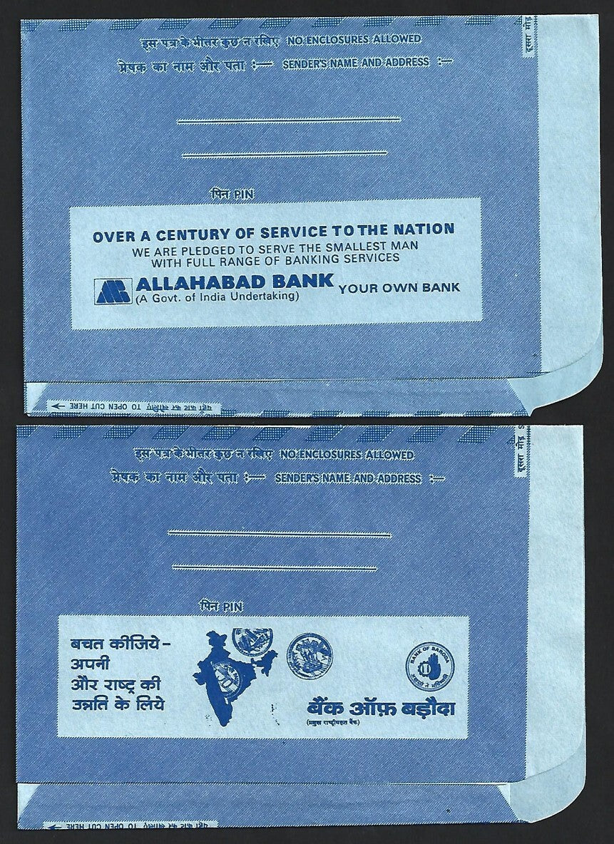 (AOP) India 1976 collection of advertisement aerogrammes (5)