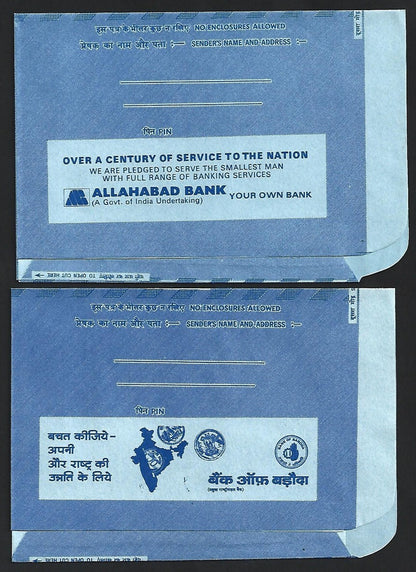 (AOP) India 1976 collection of advertisement aerogrammes (5)