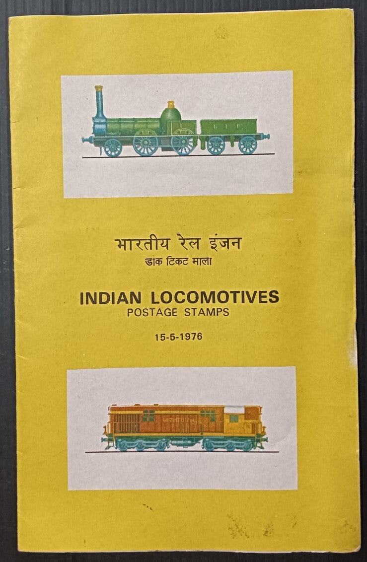 India Indian Locomotives 1976 FD brochure