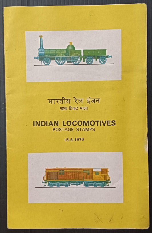 India Indian Locomotives 1976 FD brochure