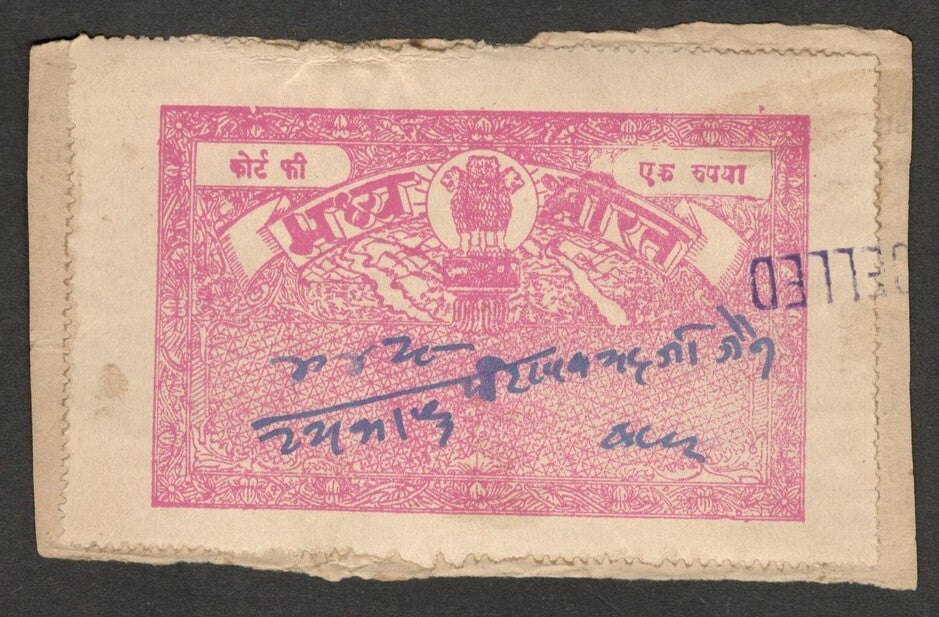 AOP India MADHYA BHARAT State Court Fee 1R pink