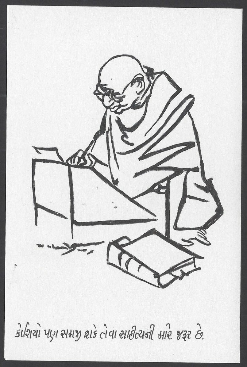 India Gandhi hand drawn postcard GANDHI