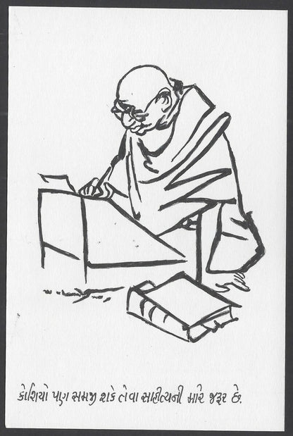 India Gandhi hand drawn postcard GANDHI