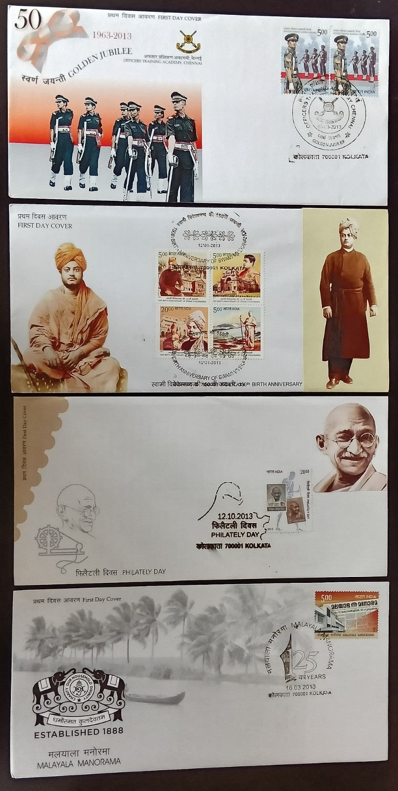 India 2013 First Day cover collection (23), most with unused brochures