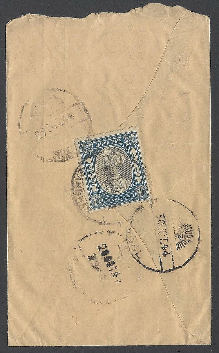 AOPIMT India Jaipur State 1932-46 1a blue on cover. SG 52