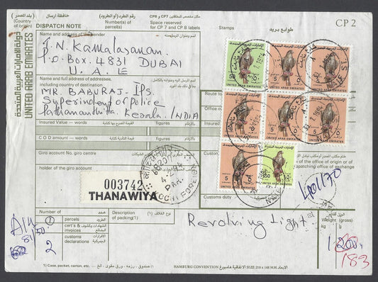 AOP UAE United Arab Emirates parcel card to India 