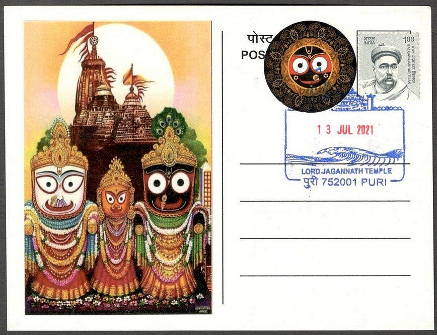 AOP India 2010 RATH YATRA, JAGANNATH, PURI beautiful maxi card 