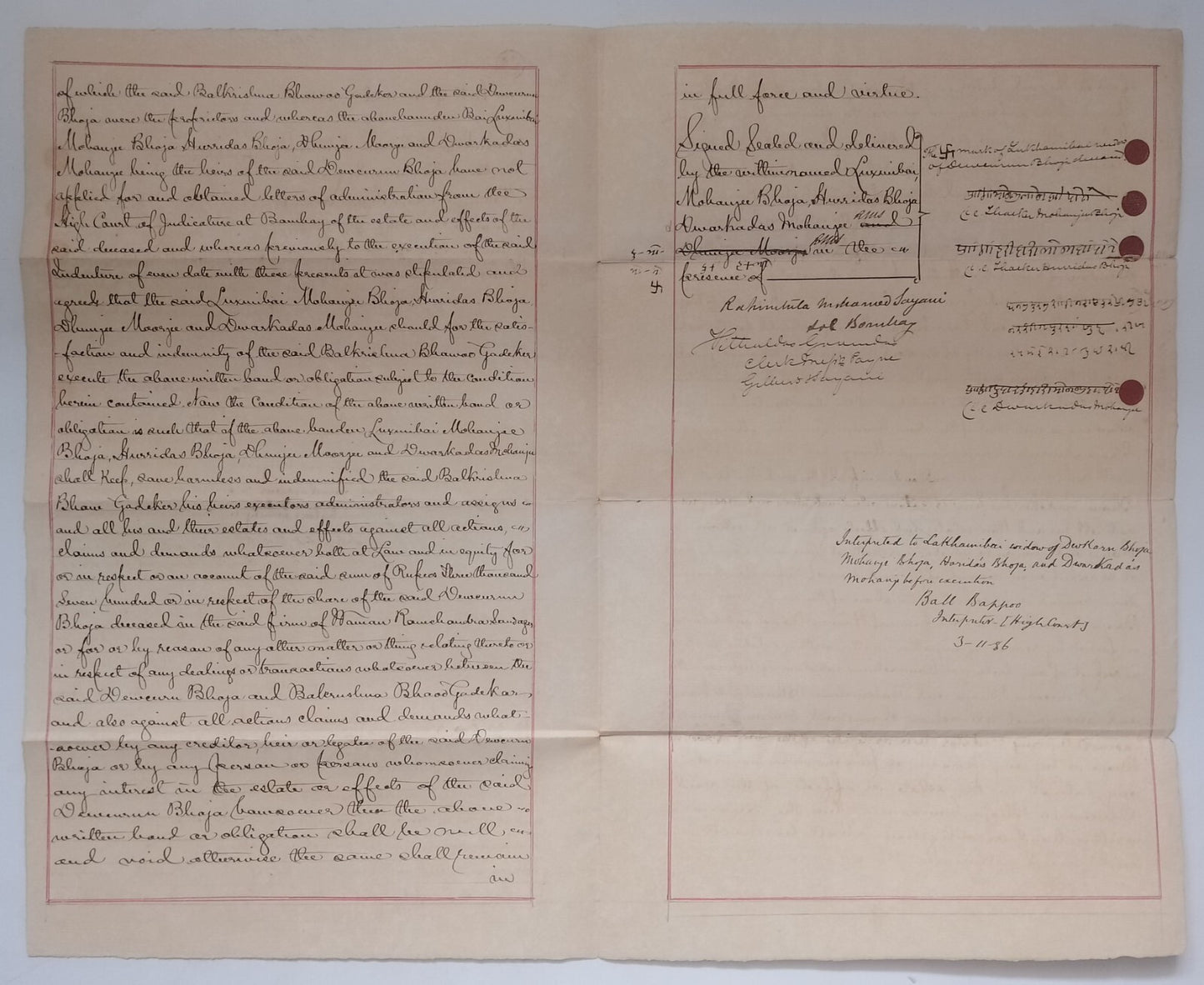 AOP India QV Queen Victoria 1868 Special Adhesive 5R on 1886 indenture 4 pgs